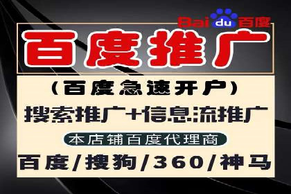 百度推广平台案例精选：热门广告背后的秘密
